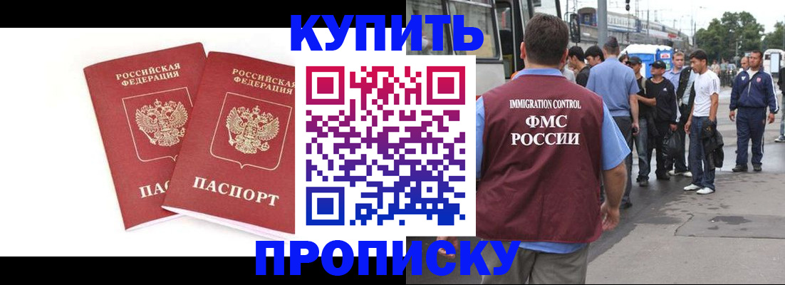 форма 3 в Москве